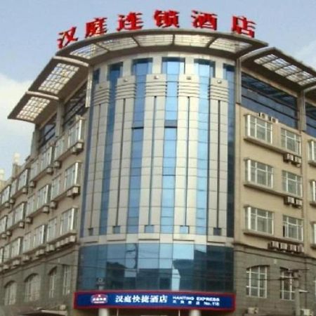 Hanting Hotel Shanghai Hongqiao Wuzhong Road Dış mekan fotoğraf