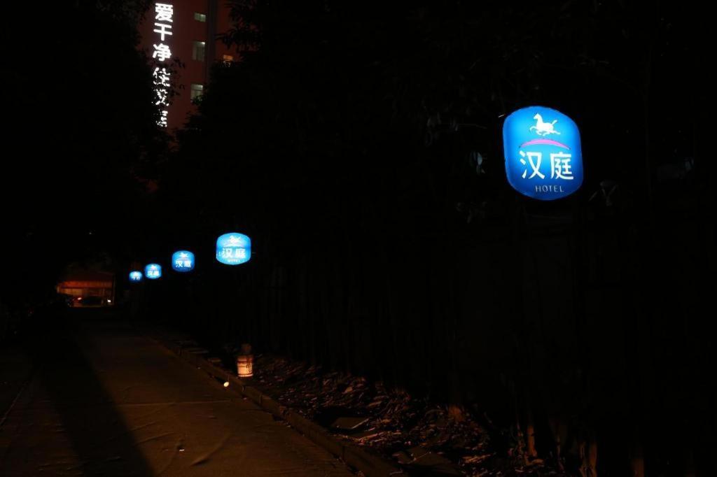 Hanting Hotel Shanghai Hongqiao Wuzhong Road Dış mekan fotoğraf