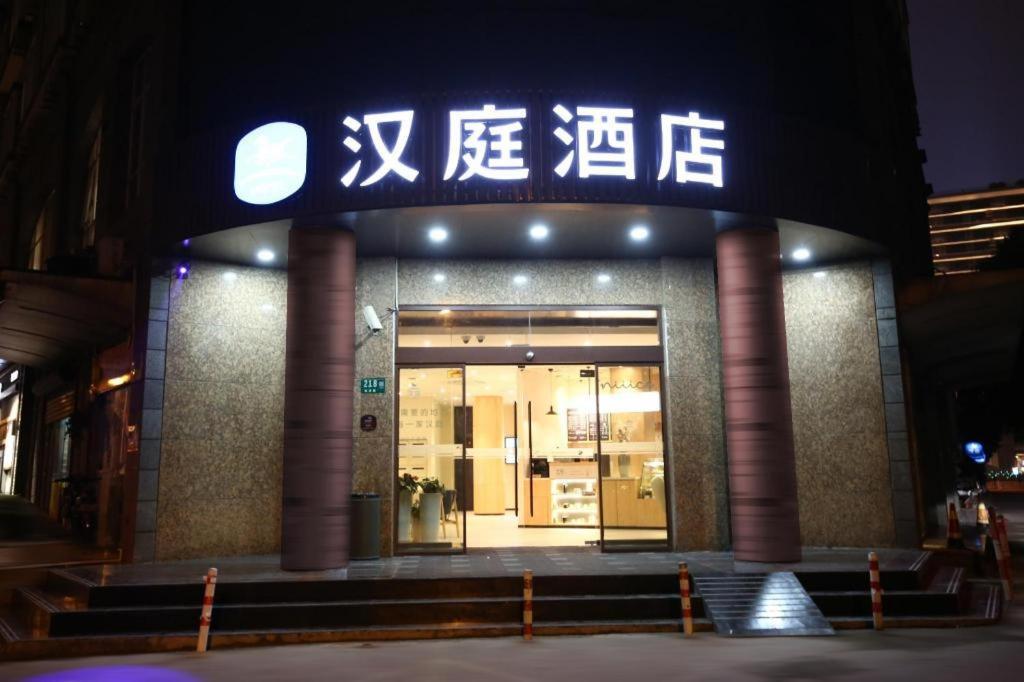 Hanting Hotel Shanghai Hongqiao Wuzhong Road Dış mekan fotoğraf